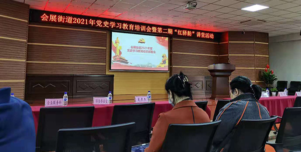 《党史百年--中国共产党的发展历程》学习