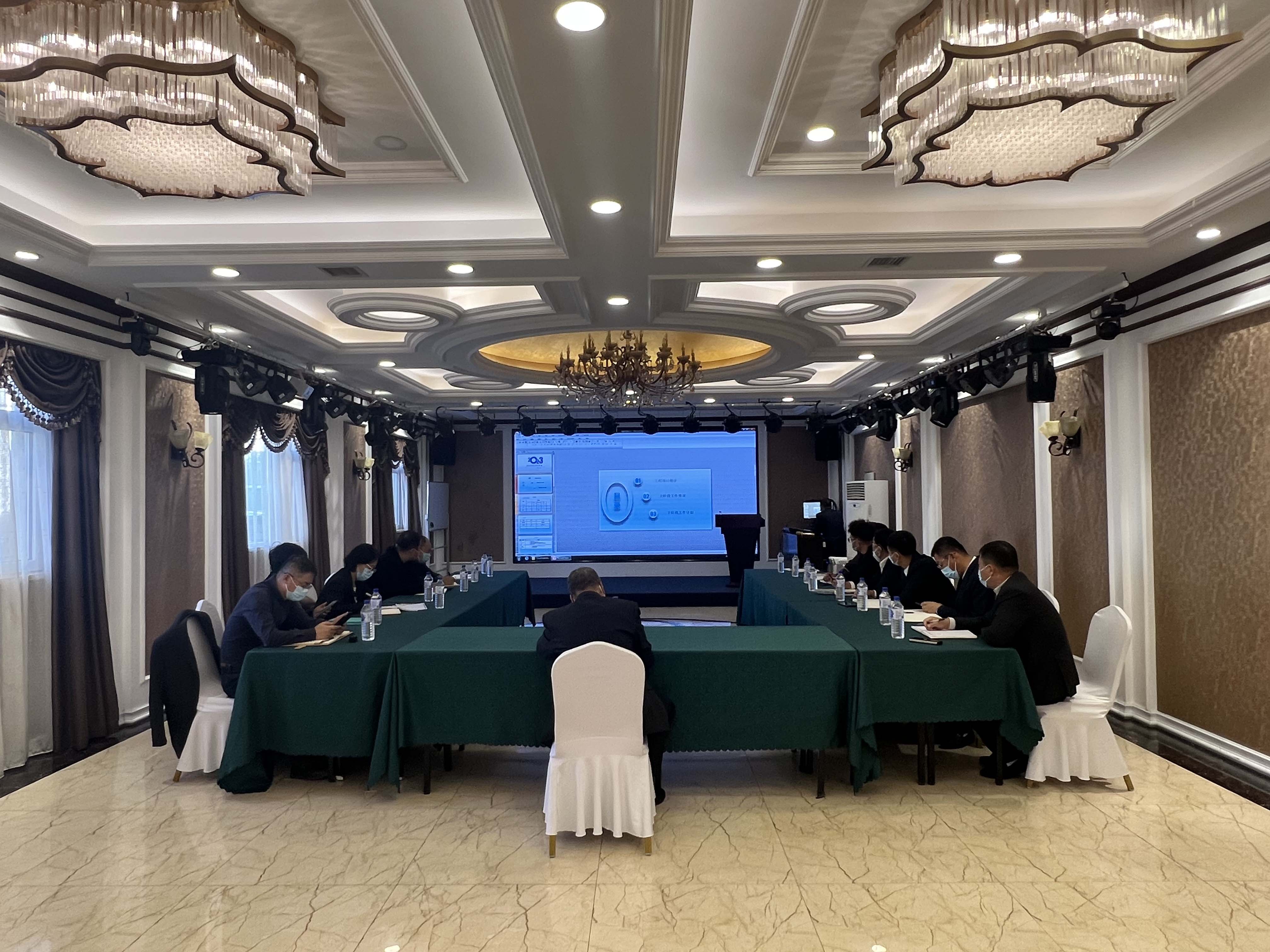 长春电信工程有限公司2023.10月生产安全会议